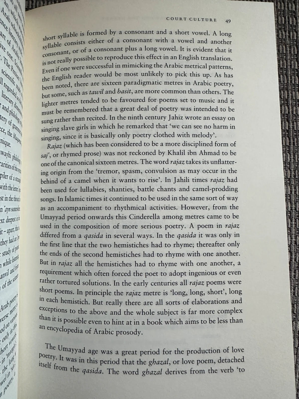 Night & Horses & The Desert: An Anthology of Classical Arabic Literature - Robert Irwin